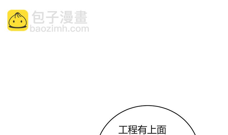 第153话 你想去就自己去(1/2)-第153话