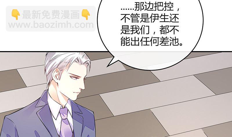 第153话 你想去就自己去(1/2)-第153话