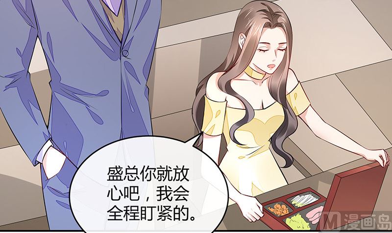 第153话 你想去就自己去(1/2)-第153话