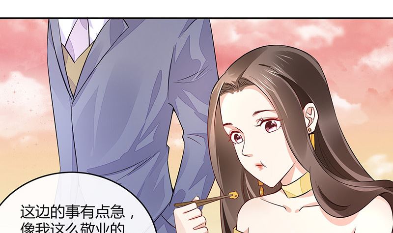 第153话 你想去就自己去(1/2)-第153话
