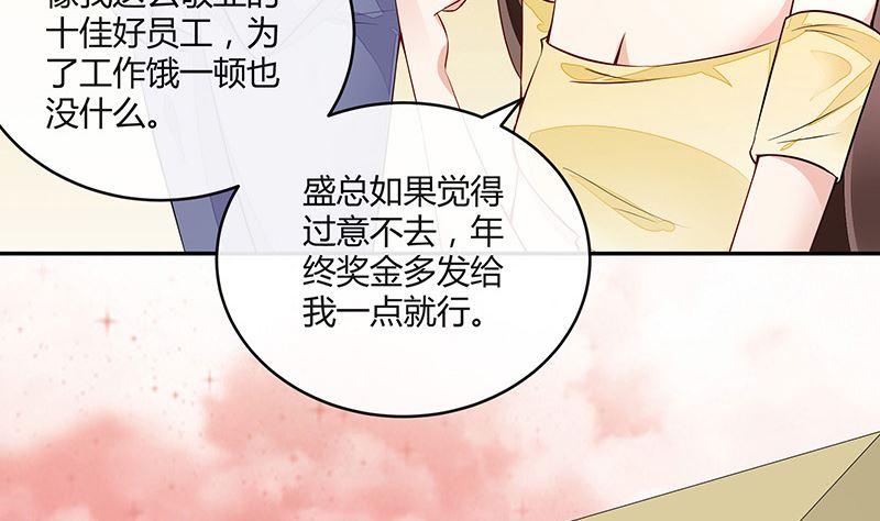 第153话 你想去就自己去(1/2)-第153话