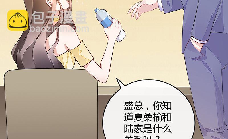第153话 你想去就自己去(1/2)-第153话
