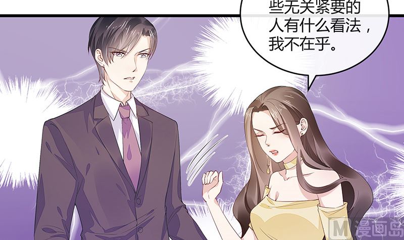 第153话 你想去就自己去(1/2)-第153话