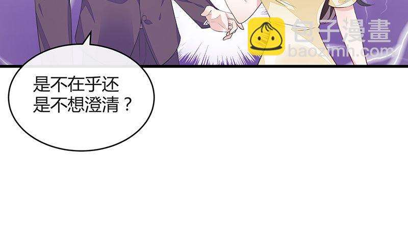 第153话 你想去就自己去(1/2)-第153话