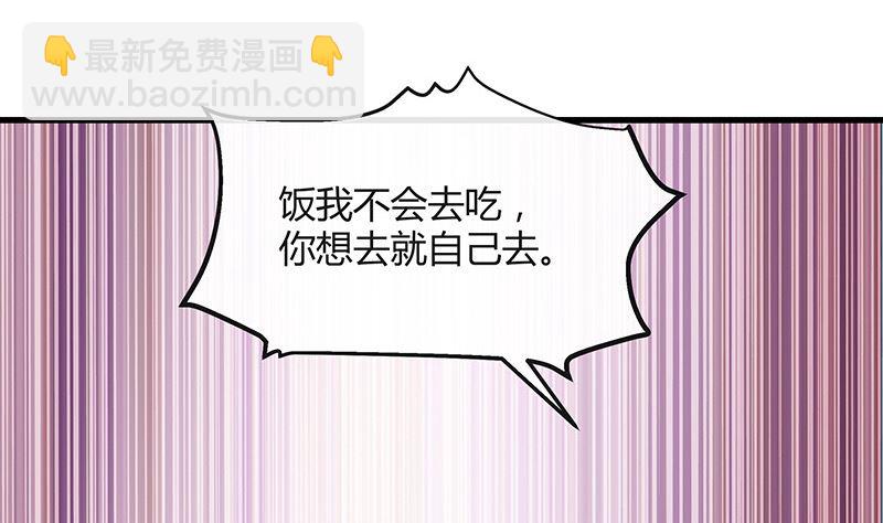 第153话 你想去就自己去(1/2)-第153话