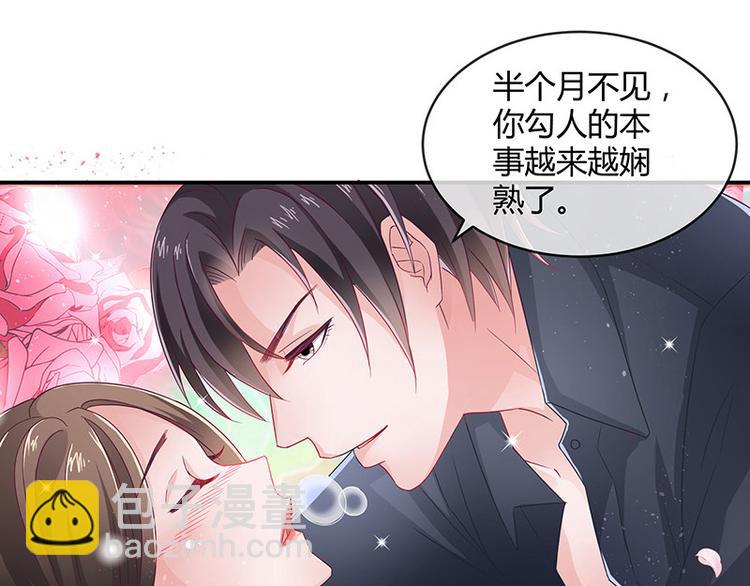 第9话 得了便宜还卖乖-第9话