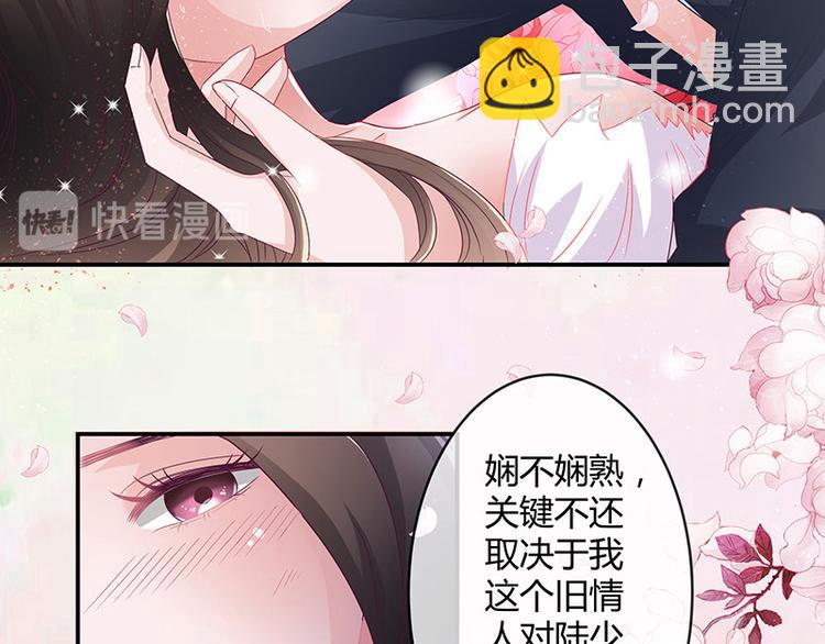 第9话 得了便宜还卖乖-第9话