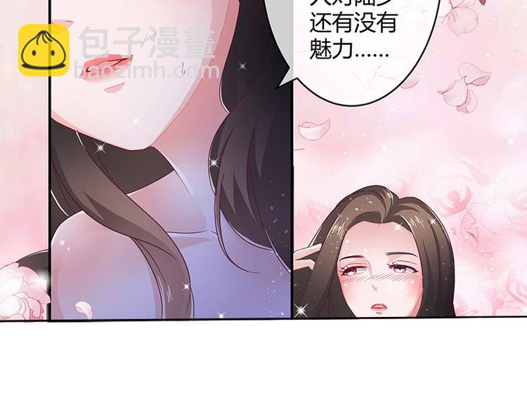 第9话 得了便宜还卖乖-第9话