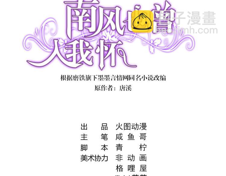 第9话 得了便宜还卖乖-第9话