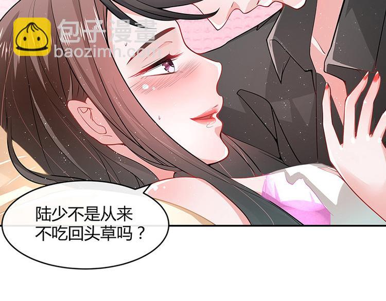 第9话 得了便宜还卖乖-第9话