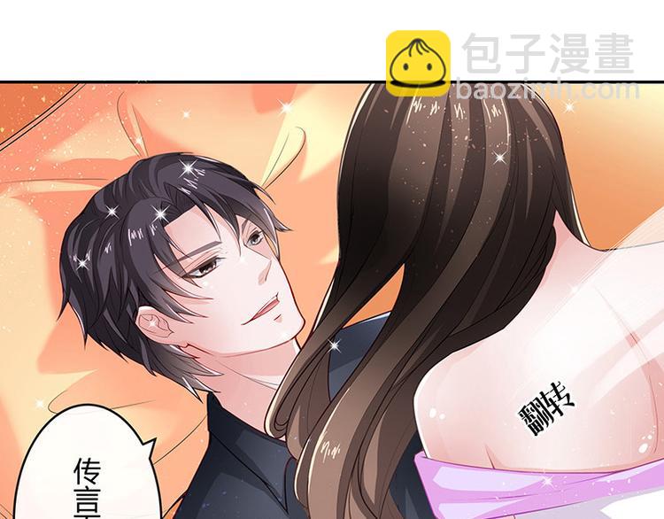 第9话 得了便宜还卖乖-第9话