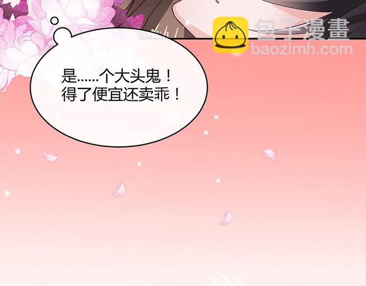 第9话 得了便宜还卖乖-第9话