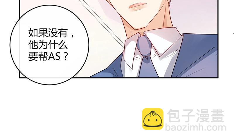 第81话 宴席之上再相见 1(1/2)-第81话