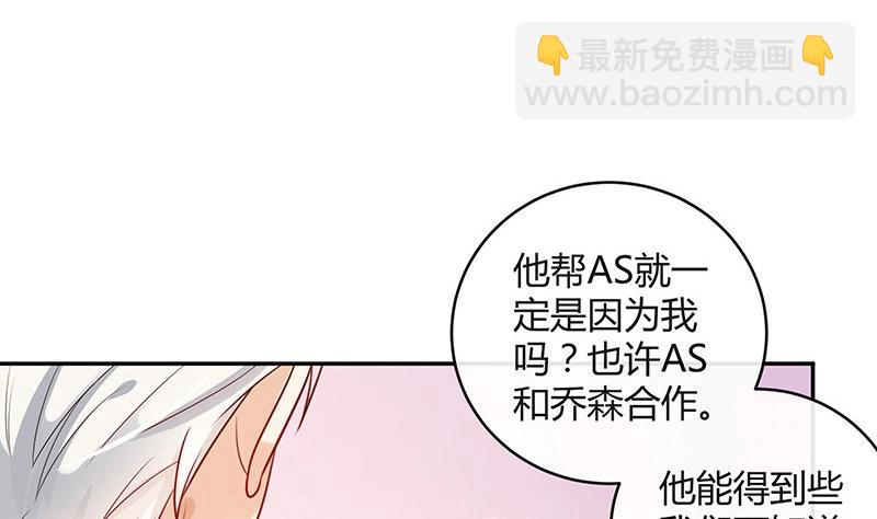 第81话 宴席之上再相见 1(1/2)-第81话