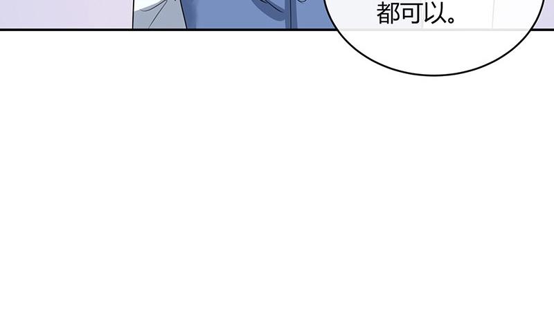 第81话 宴席之上再相见 1(1/2)-第81话