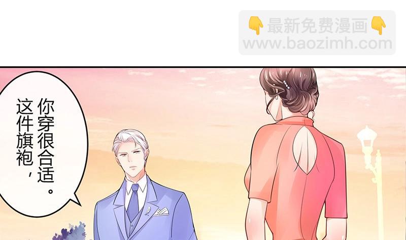 第81话 宴席之上再相见 1(1/2)-第81话