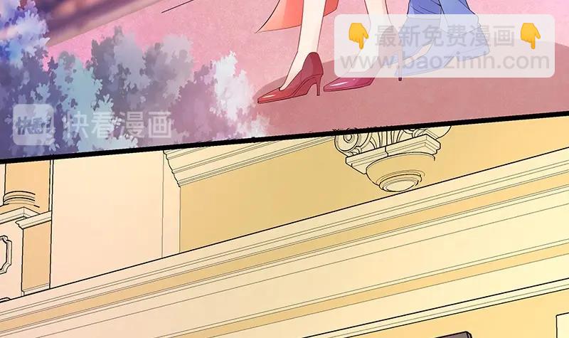 第81话 宴席之上再相见 1(1/2)-第81话
