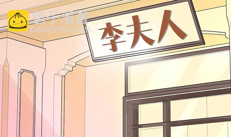 第81话 宴席之上再相见 1(1/2)-第81话