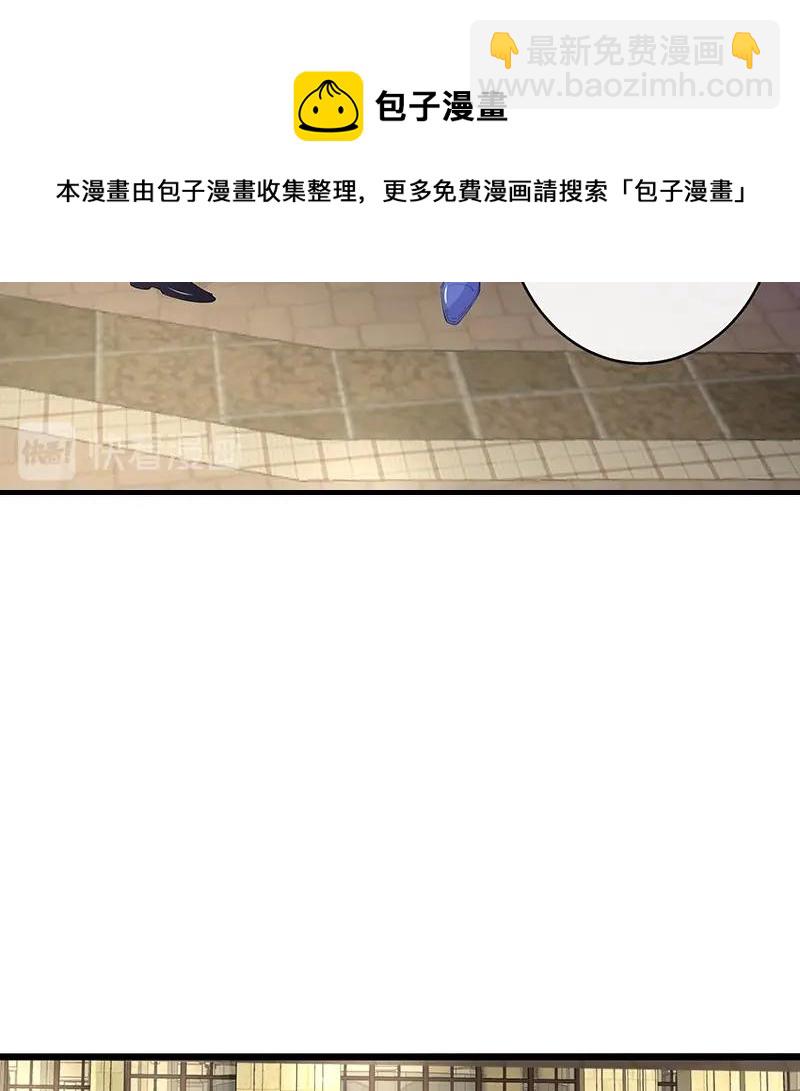第81话 宴席之上再相见 1(1/2)-第81话