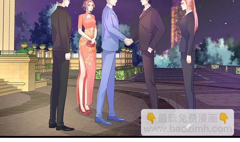 第81话 宴席之上再相见 1(1/2)-第81话