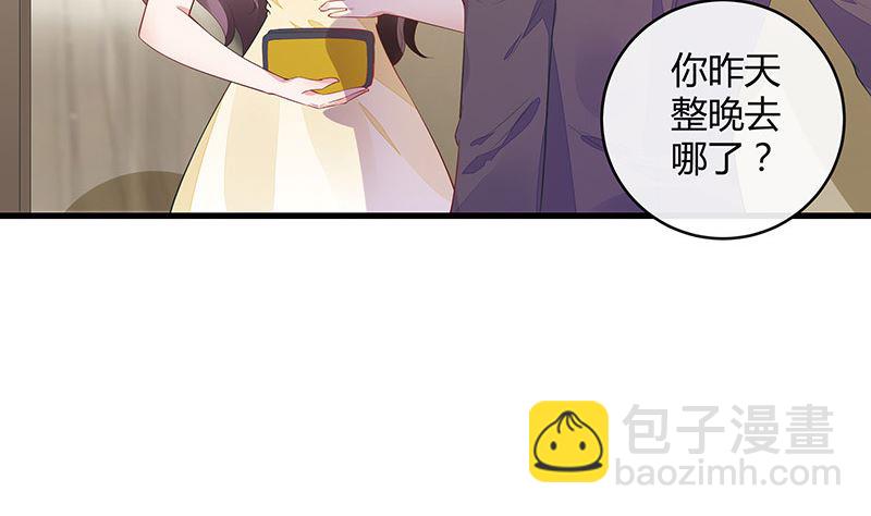 第155话 完全没有看到他 2(1/2)-第155话