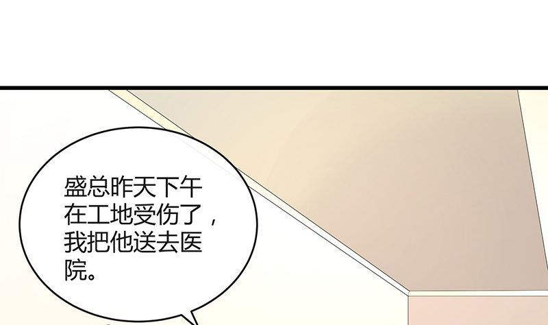 第155话 完全没有看到他 2(1/2)-第155话