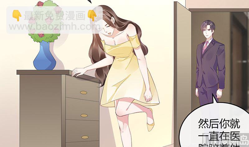 第155话 完全没有看到他 2(1/2)-第155话