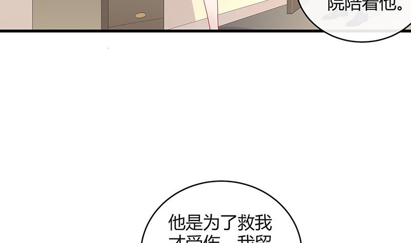 第155话 完全没有看到他 2(1/2)-第155话