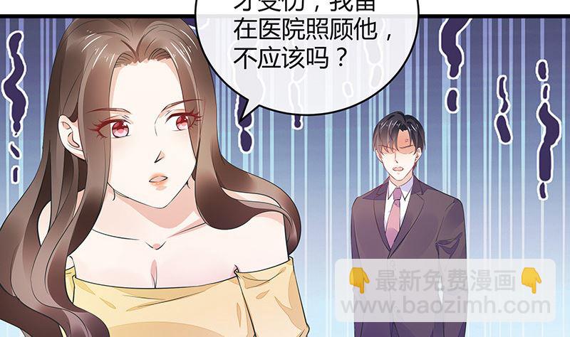 第155话 完全没有看到他 2(1/2)-第155话