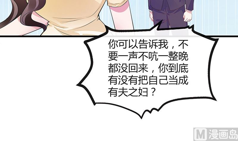 第155话 完全没有看到他 2(1/2)-第155话