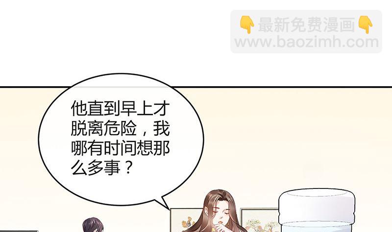 第155话 完全没有看到他 2(1/2)-第155话