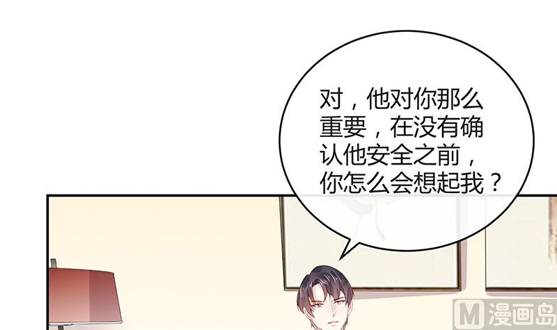 第155话 完全没有看到他 2(1/2)-第155话