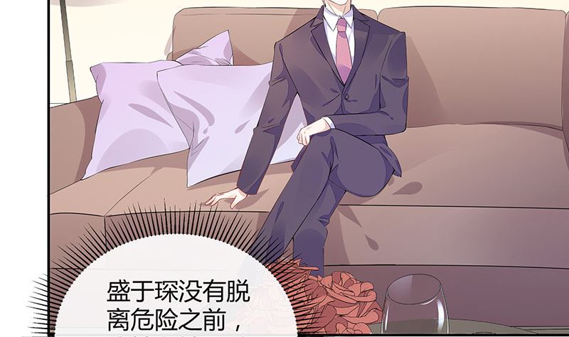 第155话 完全没有看到他 2(1/2)-第155话