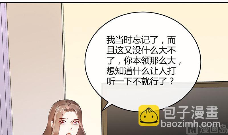 第155话 完全没有看到他 2(1/2)-第155话
