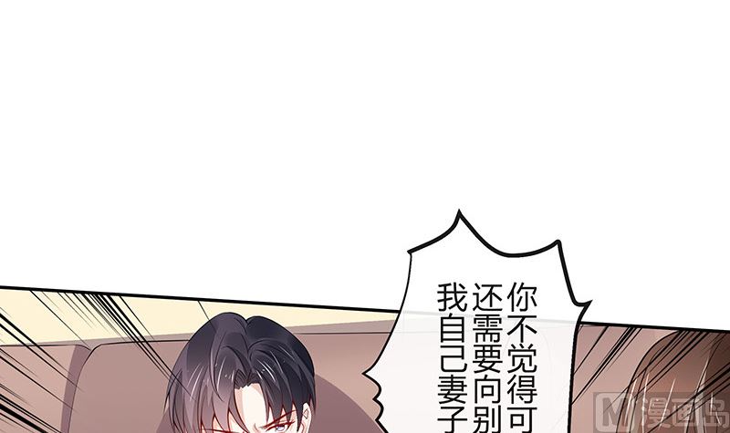 第155话 完全没有看到他 2(1/2)-第155话
