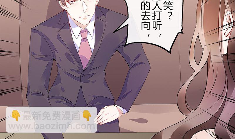 第155话 完全没有看到他 2(1/2)-第155话