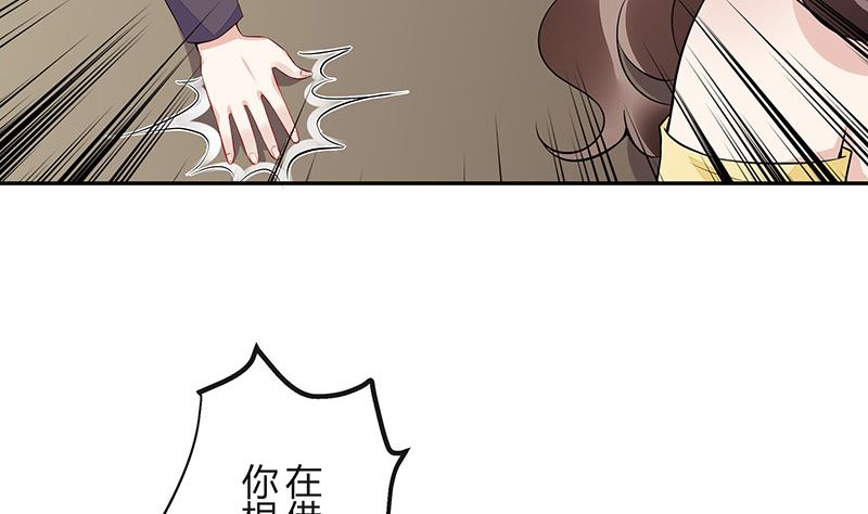 第155话 完全没有看到他 2(1/2)-第155话