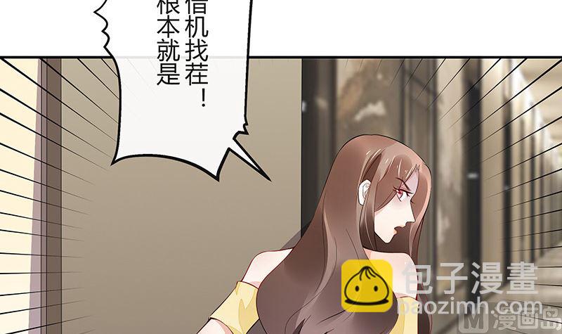 第155话 完全没有看到他 2(1/2)-第155话