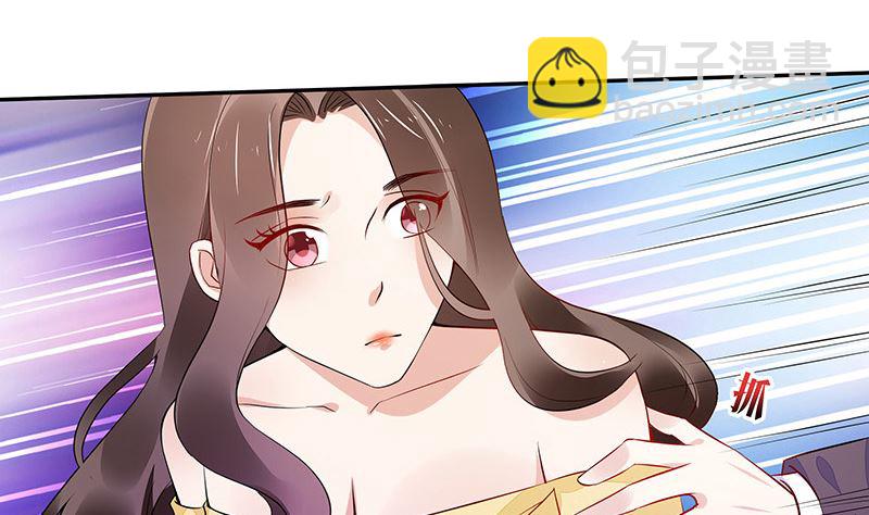 第155话 完全没有看到他 2(1/2)-第155话