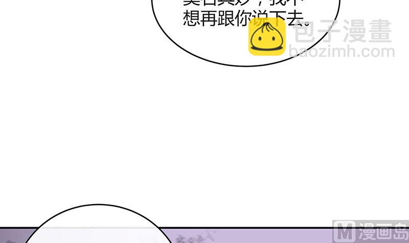 第155话 完全没有看到他 2(1/2)-第155话