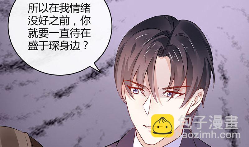 第155话 完全没有看到他 2(1/2)-第155话