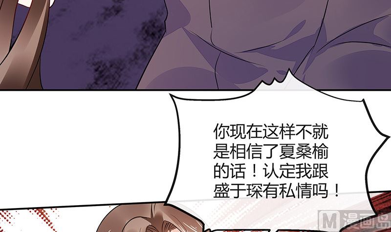第155话 完全没有看到他 2(1/2)-第155话