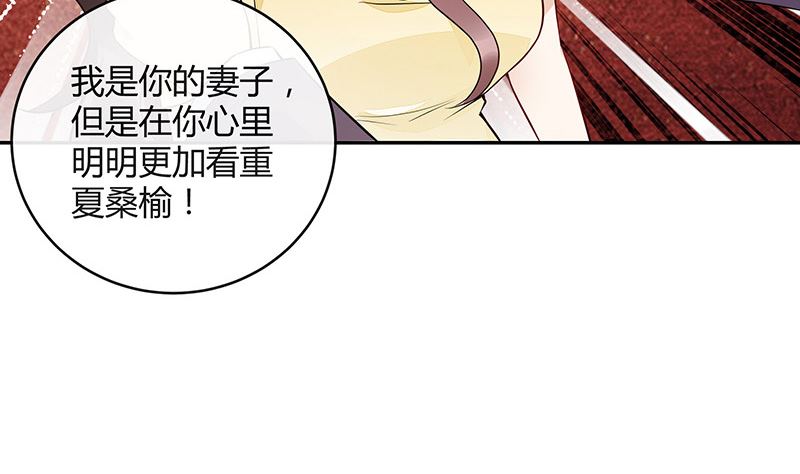 第155话 完全没有看到他 2(1/2)-第155话