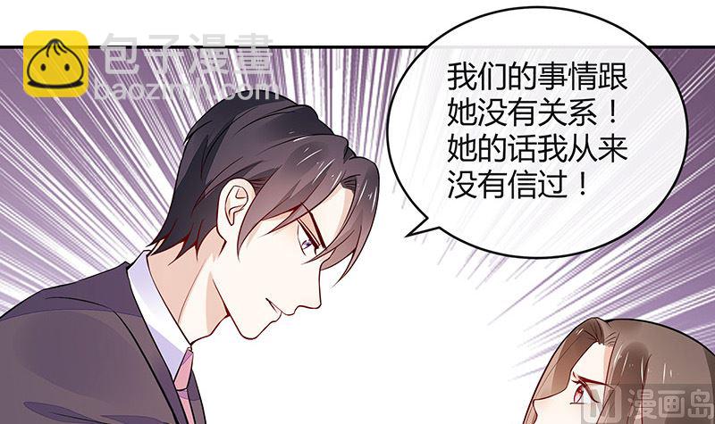 第155话 完全没有看到他 2(1/2)-第155话