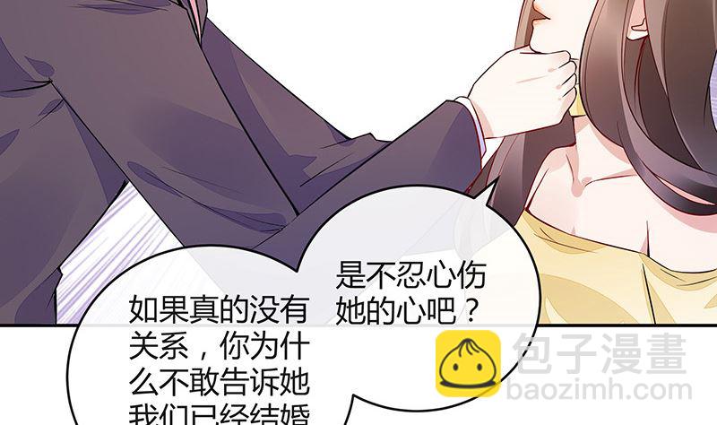 第155话 完全没有看到他 2(1/2)-第155话