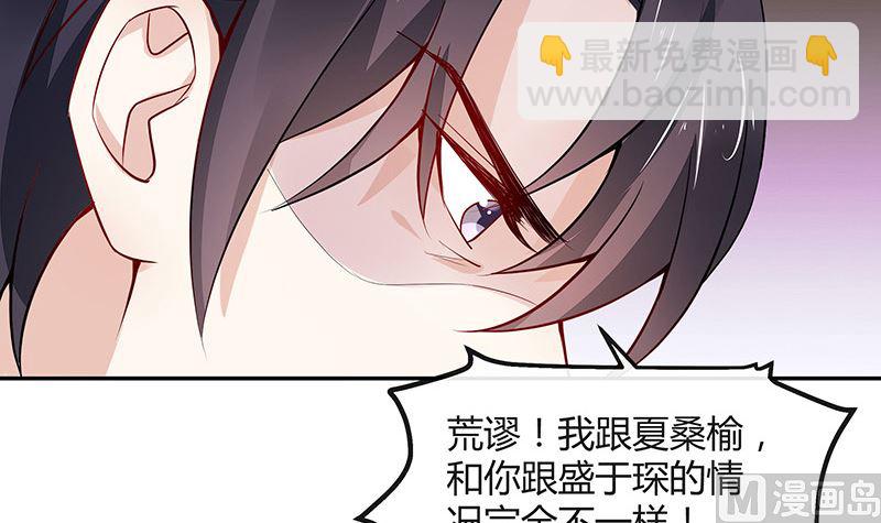 第155话 完全没有看到他 2(1/2)-第155话
