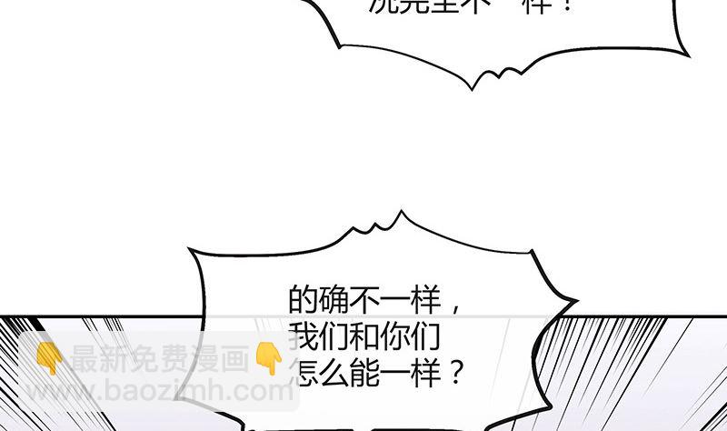 第155话 完全没有看到他 2(1/2)-第155话