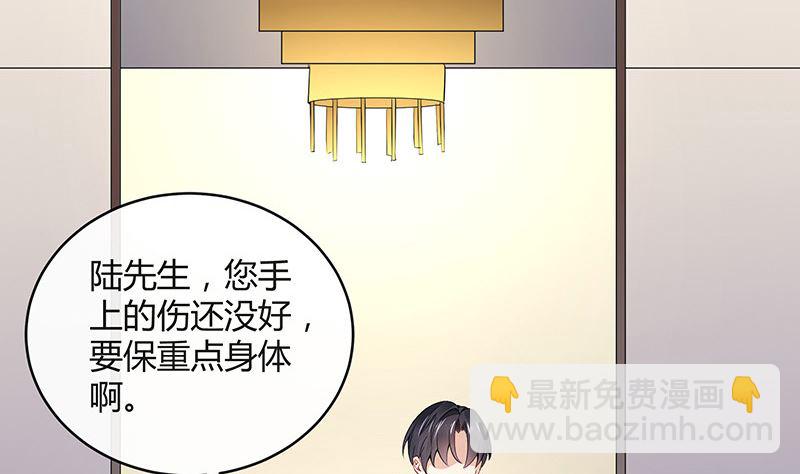 第155话 完全没有看到他 2(1/2)-第155话