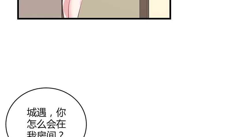 第155话 完全没有看到他 2(1/2)-第155话