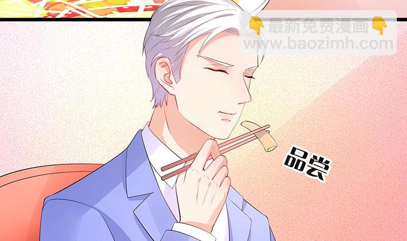 第83话 能请你跳支舞吗(1/2)-第83话